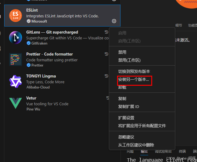 请添加图片描述