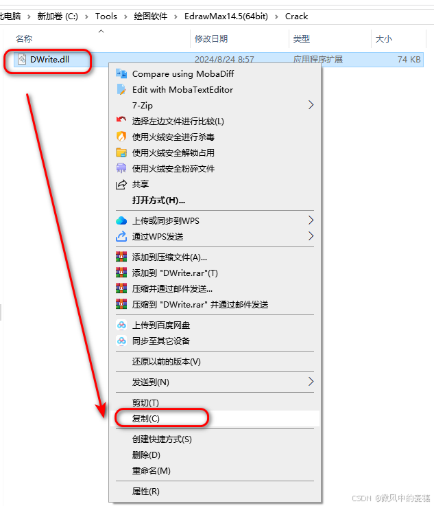 在这里插入图片描述