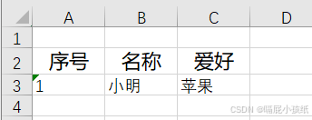 效果展示
