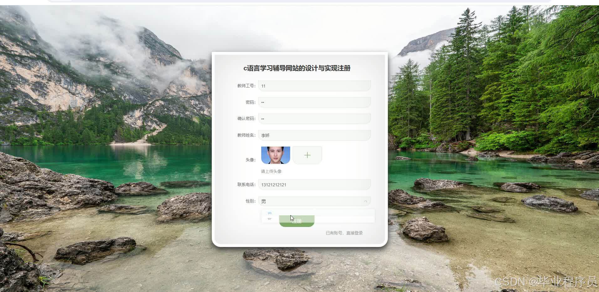 请添加图片描述