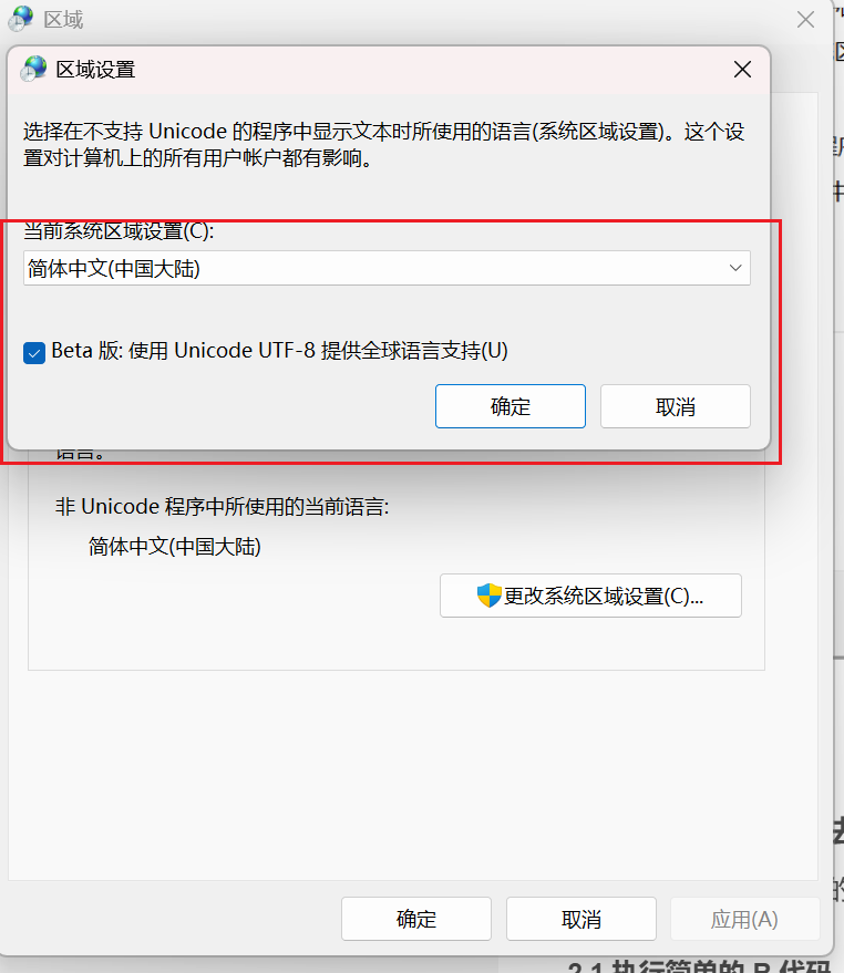 Python 中调用 R 语言的教程(包含编码问题解决办法)-CSDN博客