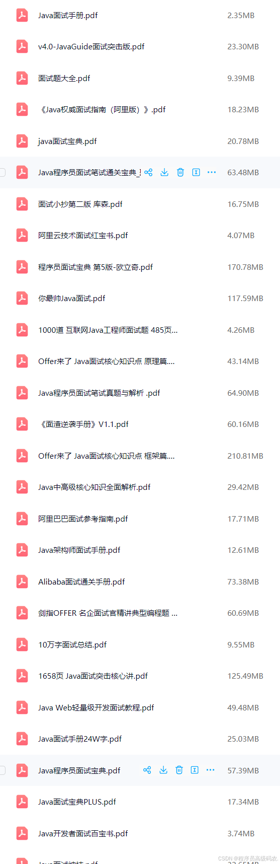 字节大量使用新语言，Go、Rust等，为什么阿里抱着Java不松手？_字节宣布退出go语言了吗