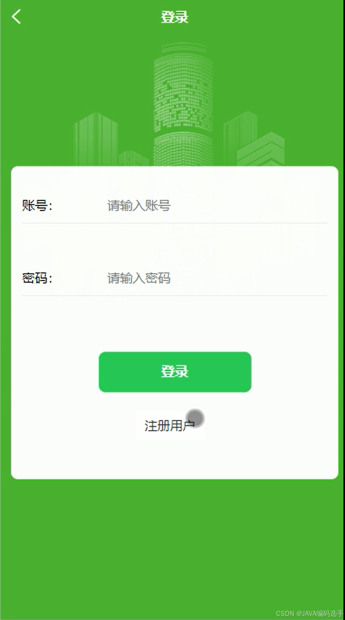 微信小游戏纸牌_微信小程序纸牌游戏_微信纸牌小程序开发
