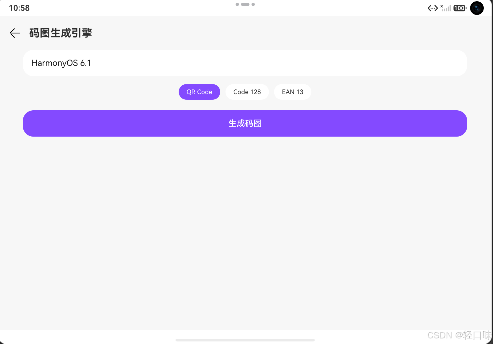 HarmonyOS 6.1 全栈实战录 - 67 突破终端物理尺寸屏障：实战 Scan Kit 穿戴后置相机扫码、动态标题展示与全场景设备分流-4.png