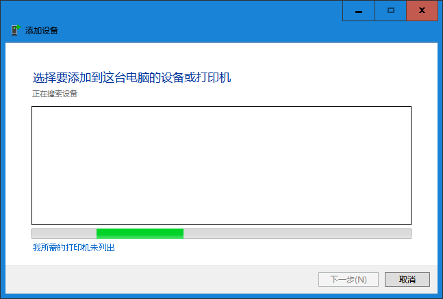 蓝色窗口
