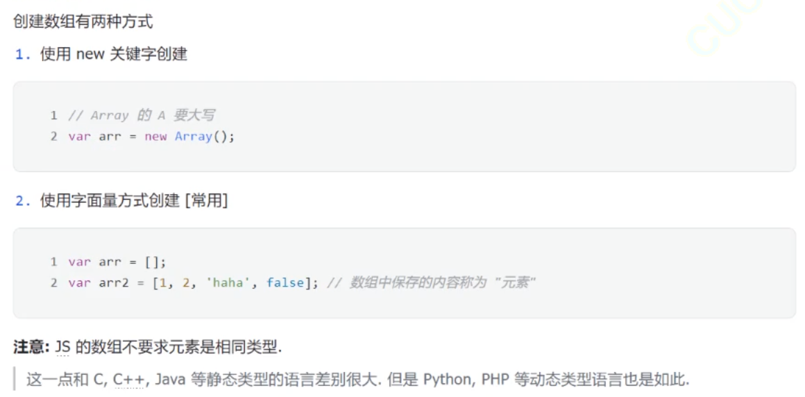 JavaScript-CSDN博客