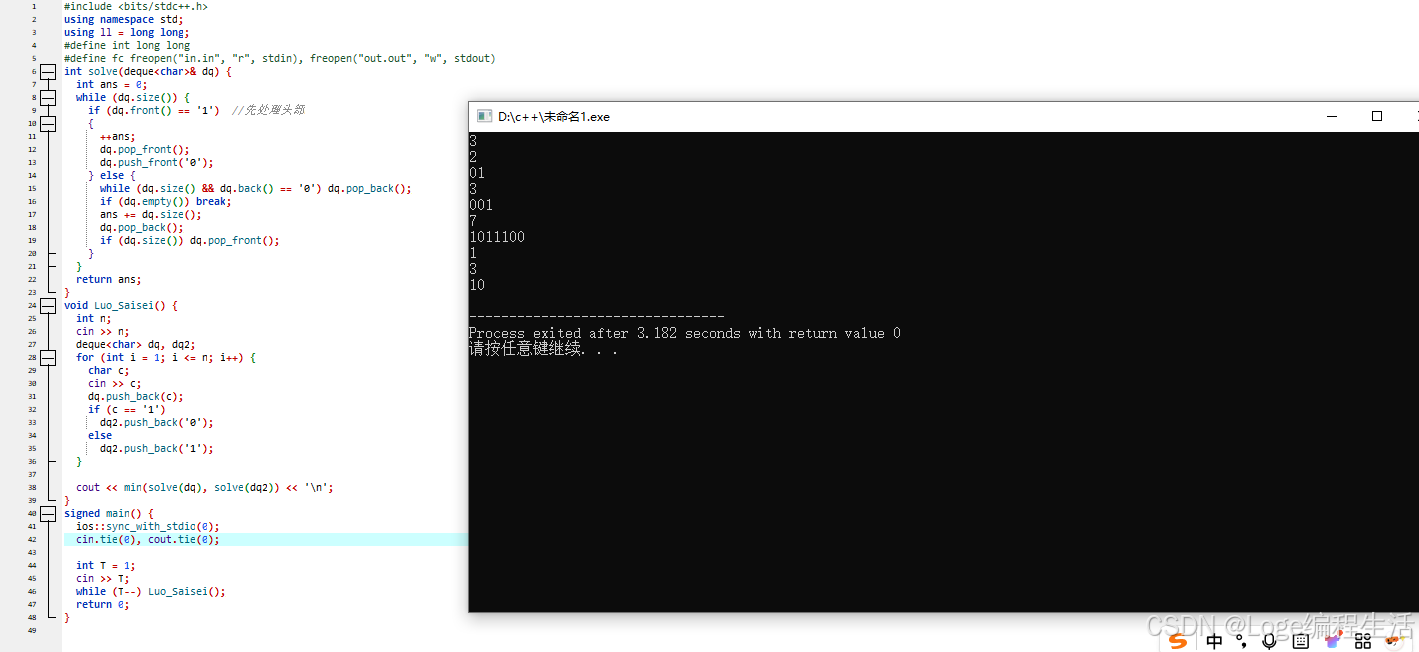 打卡信奥刷题(2354)用C++实现信奥 P14258 好感(favor)-CSDN博客