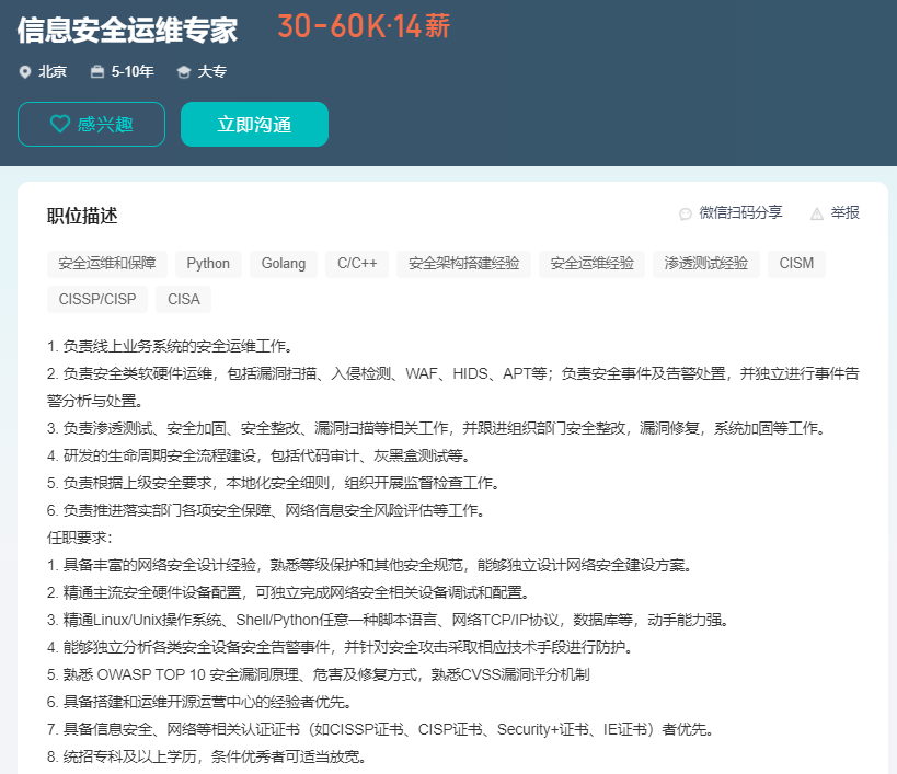 外链图片转存失败,源站可能有防盗链机制,建议将图片保存下来直接上传