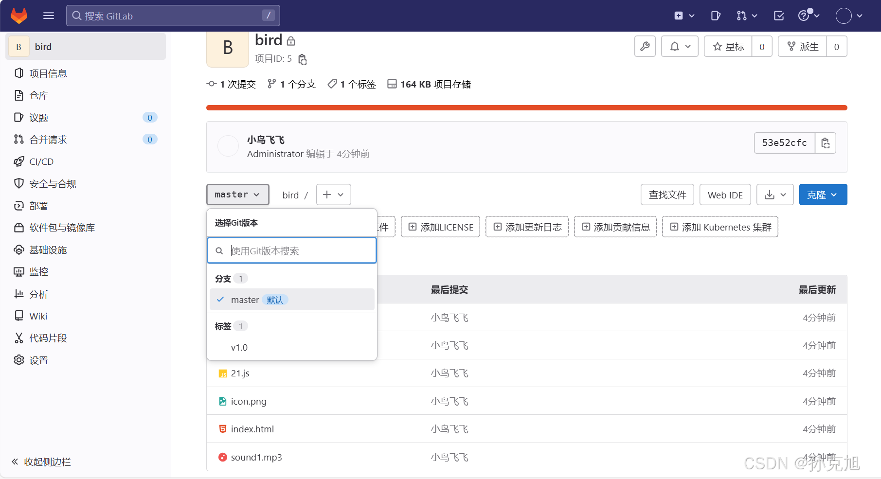 在这里插入图片描述