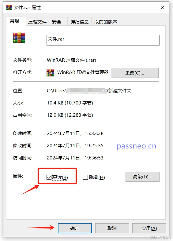 如何防止压缩包中的文件被删除?教你3种方法!