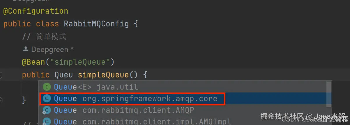 Spring Boot 中 RabbitMQ 的使用_springboot 配置rabbitmq-CSDN博客