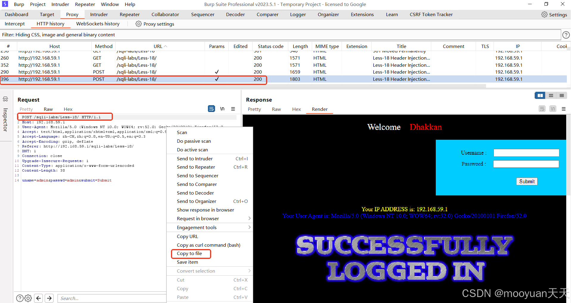 sqli-labs通关笔记-第18关 INSERT报错型Header-Agent SQL注入(单引号闭合 手工注入+脚本注入两种方法)