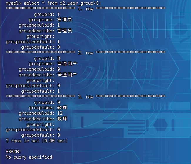 应急响应靶机-Linux(2)