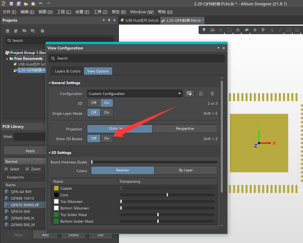 Ad3 Interface AD如何导入元器件的3D模型_ad导入3d模型-CSDN博客