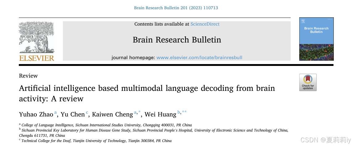 [Brainresbull 2023]Artificial intelligence based multimodal language ...