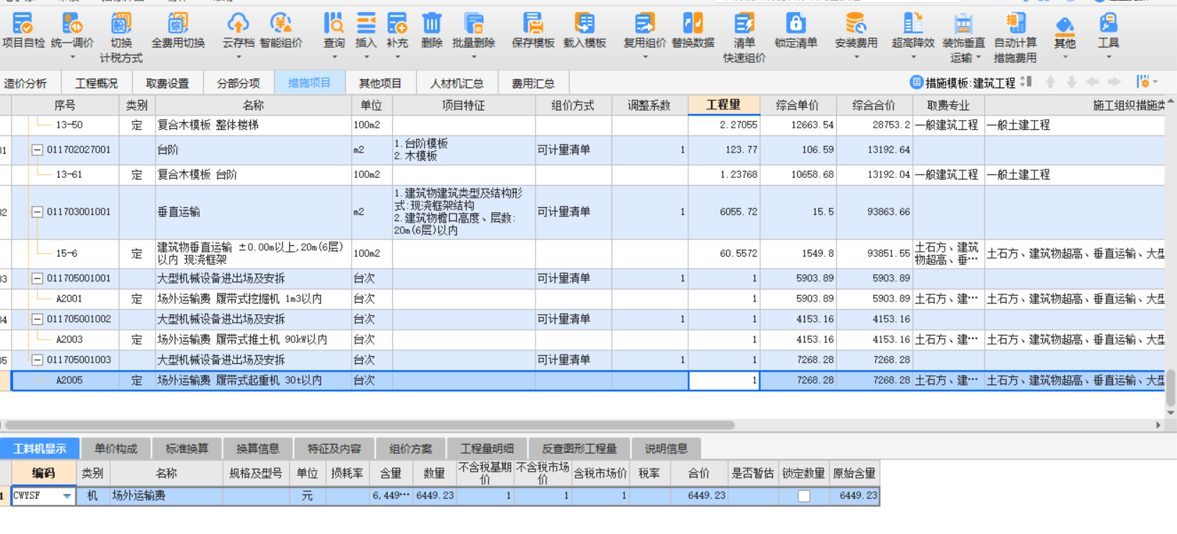 图27