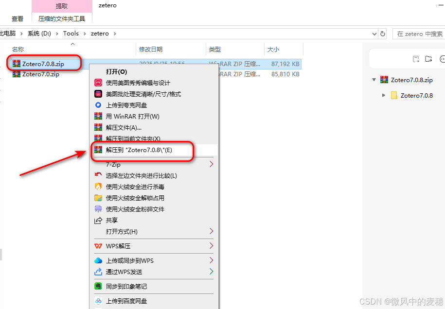 请添加图片描述