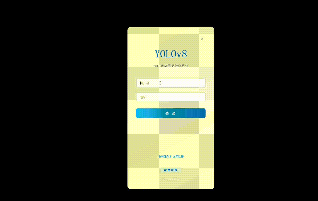 YOLOv8玉米幼苗杂草识别检测系统（项目源码+YOLO数据集+模型权重+UI界面+python+深度学习+环境配置）-CSDN博客