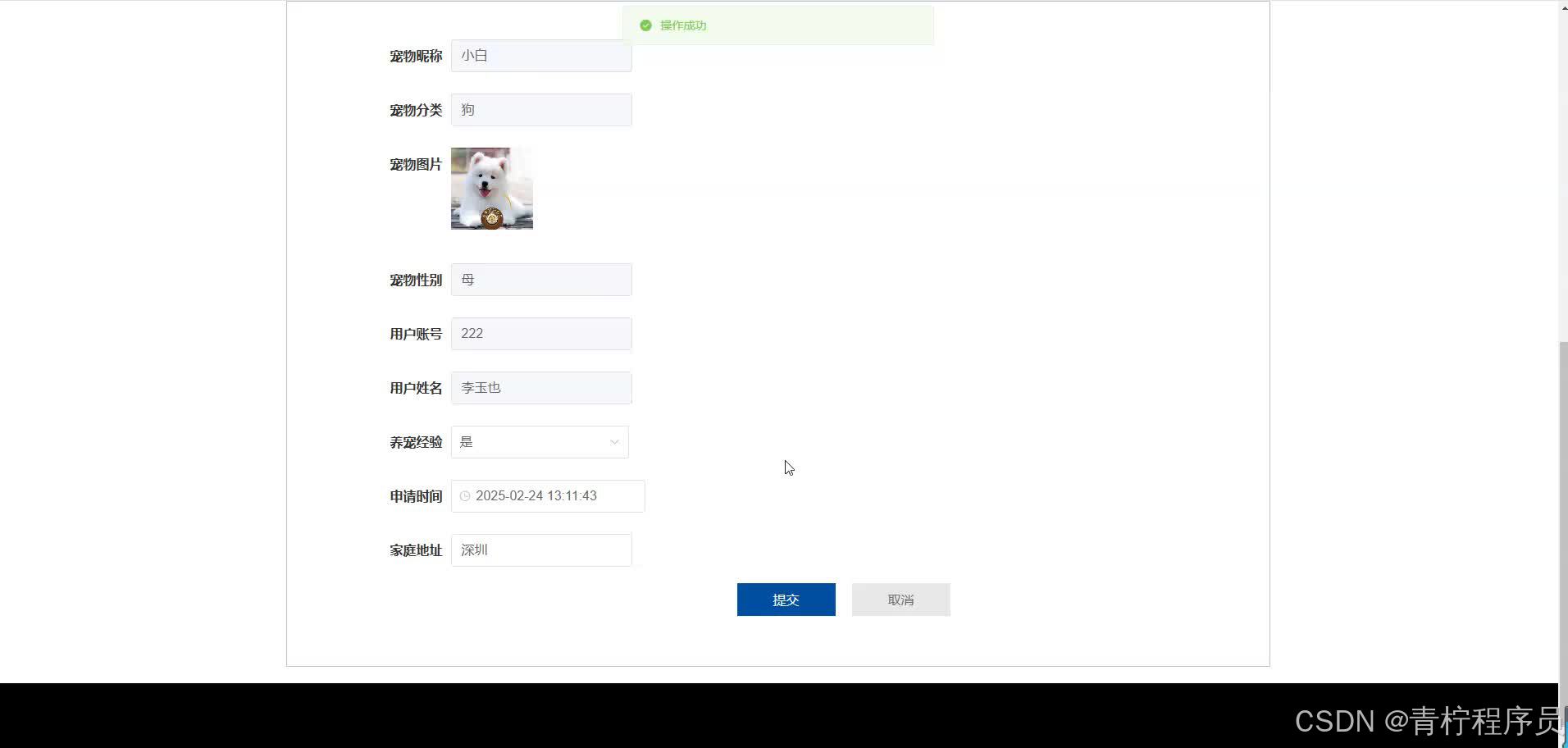 请添加图片描述