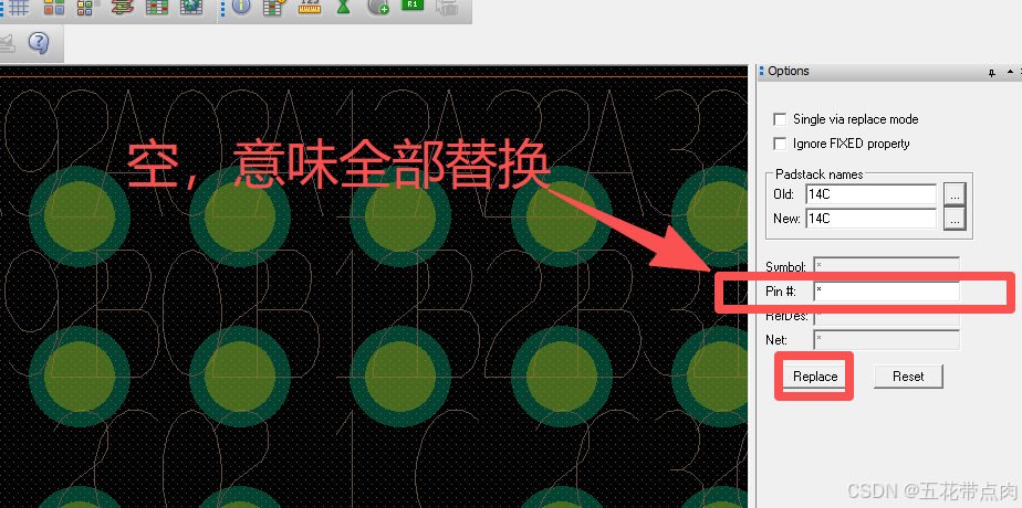 替换完成