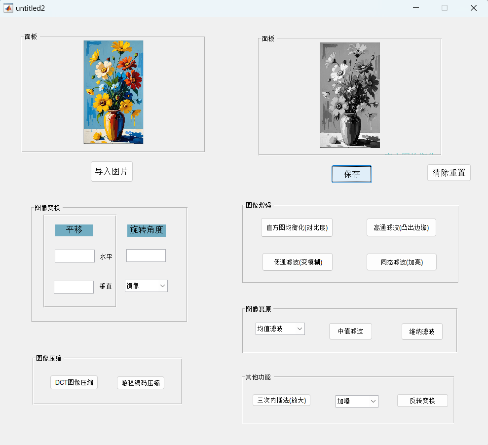 用Matlab设计GUI,实现图像的基本操作,结课作业-CSDN博客