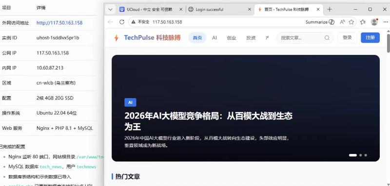 飞书图片:F3jwbhGHWo6BWRxPtDPcvUBgnAe