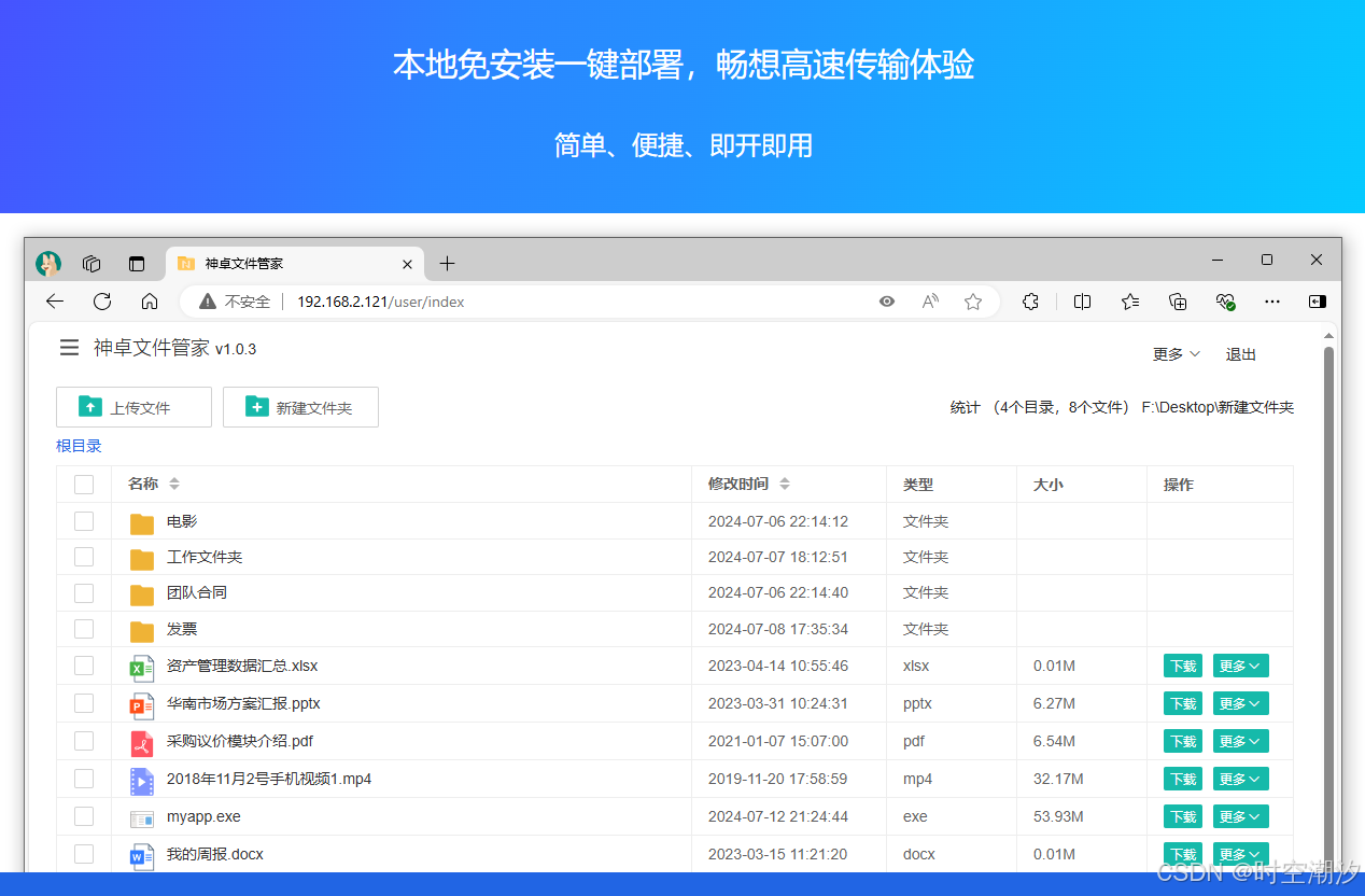局域网如何共享文件，还有谁不知道？