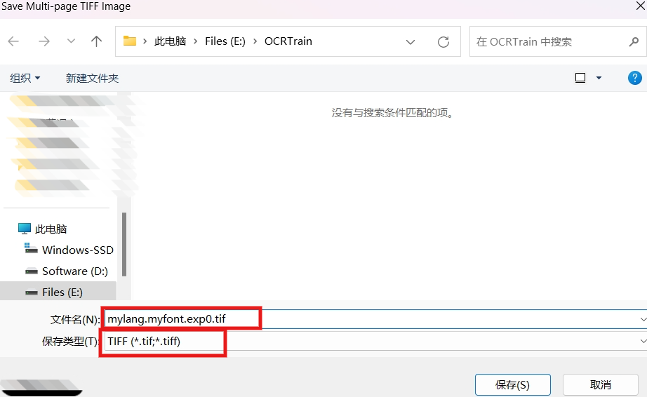 保存为tif
