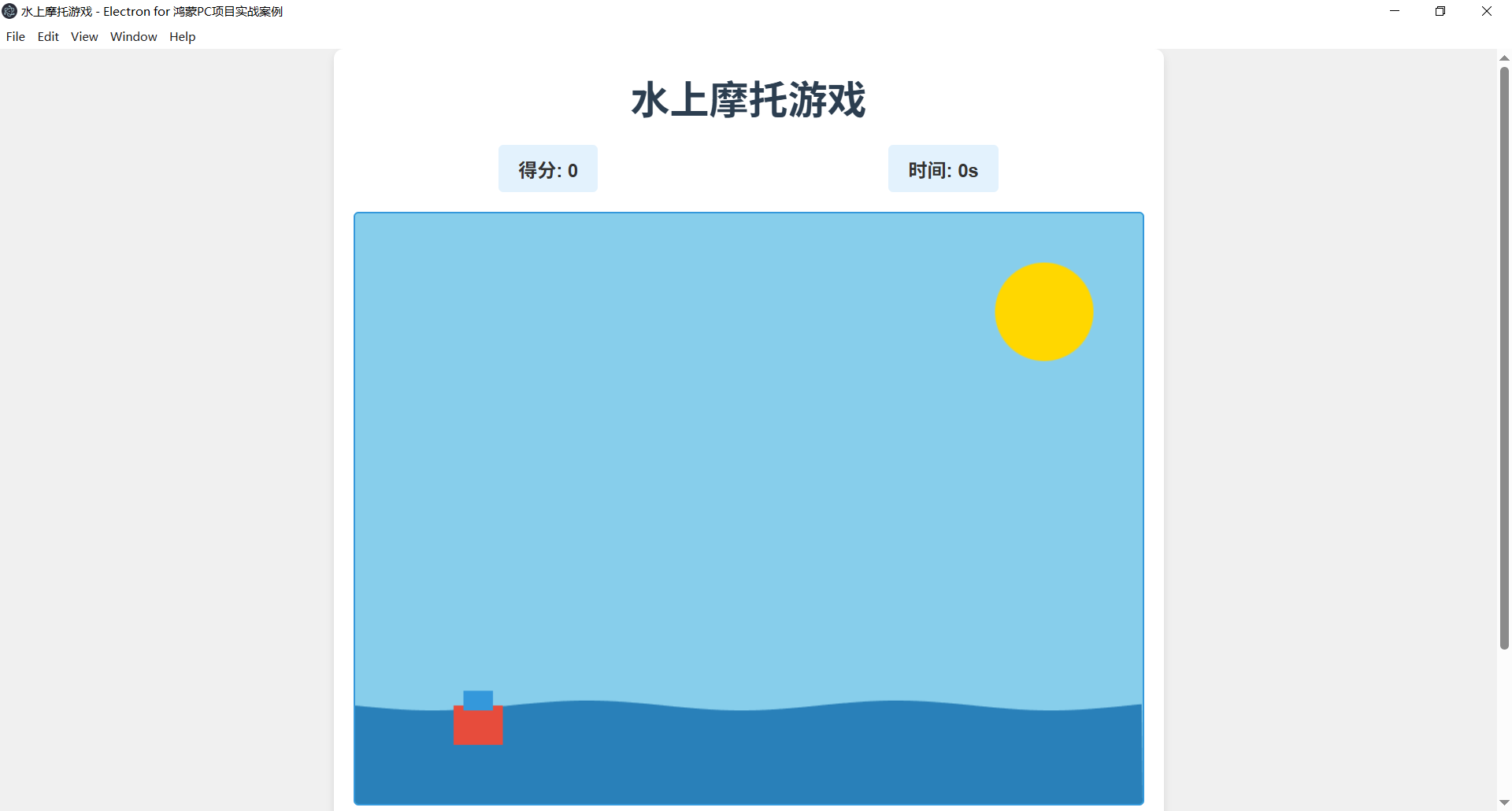 请添加图片描述