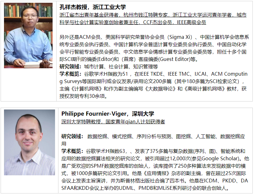 【IEEE出版、EI检索】第四届云计算、大数据应用与软件工程国际学术会议 (CBASE 2025）_cbase会议