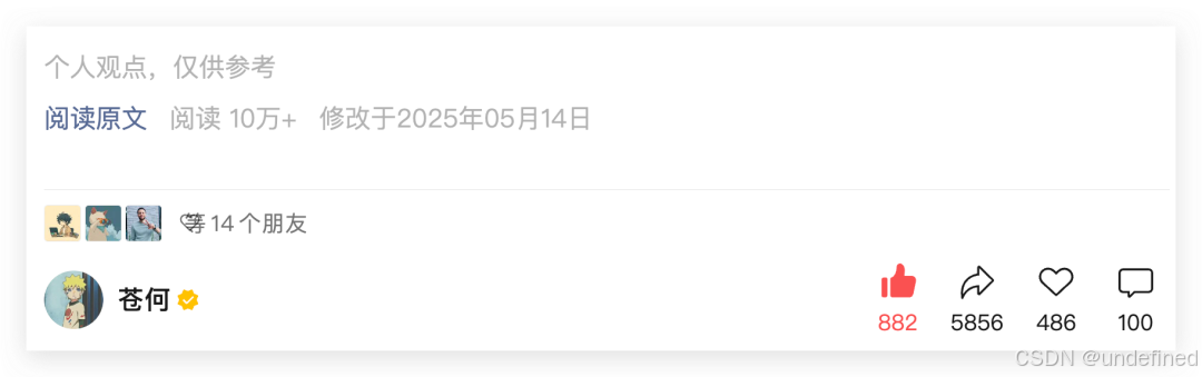 【送邀请码】对标Cursor，腾讯CodeBuddy IDE 最新保姆级教程_codebuddy邀请码