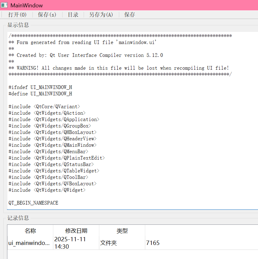 Qt5 文件文件 IO 操作实践:从文本读写到二进制序列化_qt qfiledialog二进制文件存储-CSDN博客