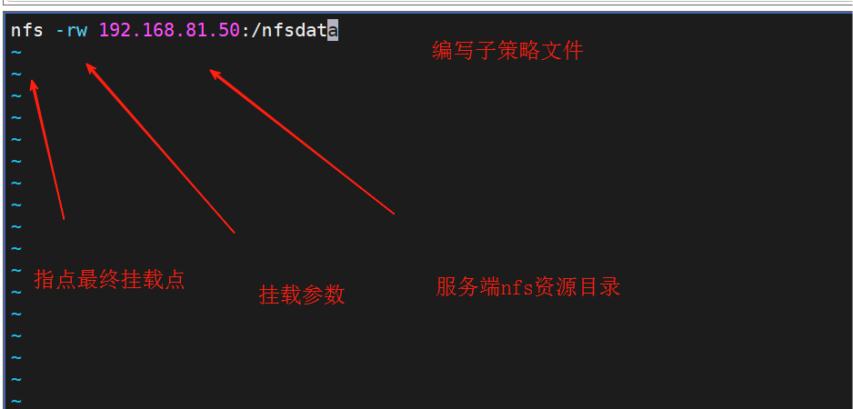 【Linux】NFS服务的安装与部署_nfs部署