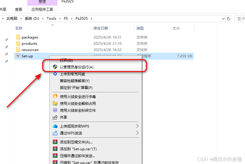 请添加图片描述