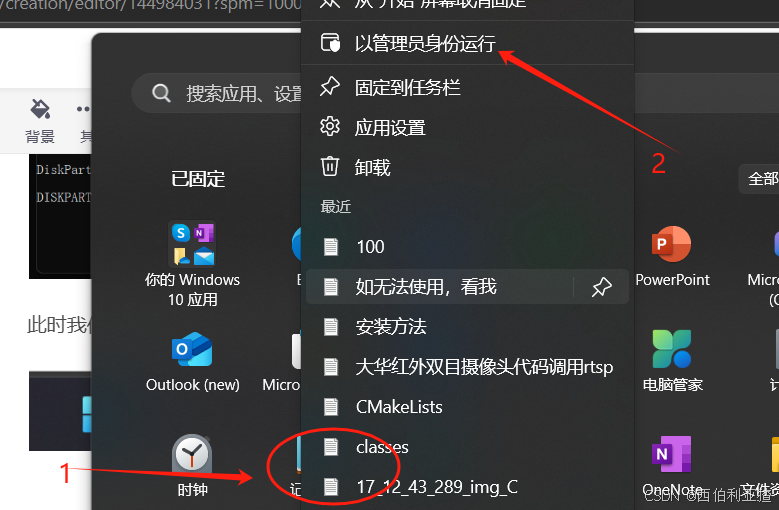 双系统ubuntu20.04重装（详细版）_ubuntu 20.04