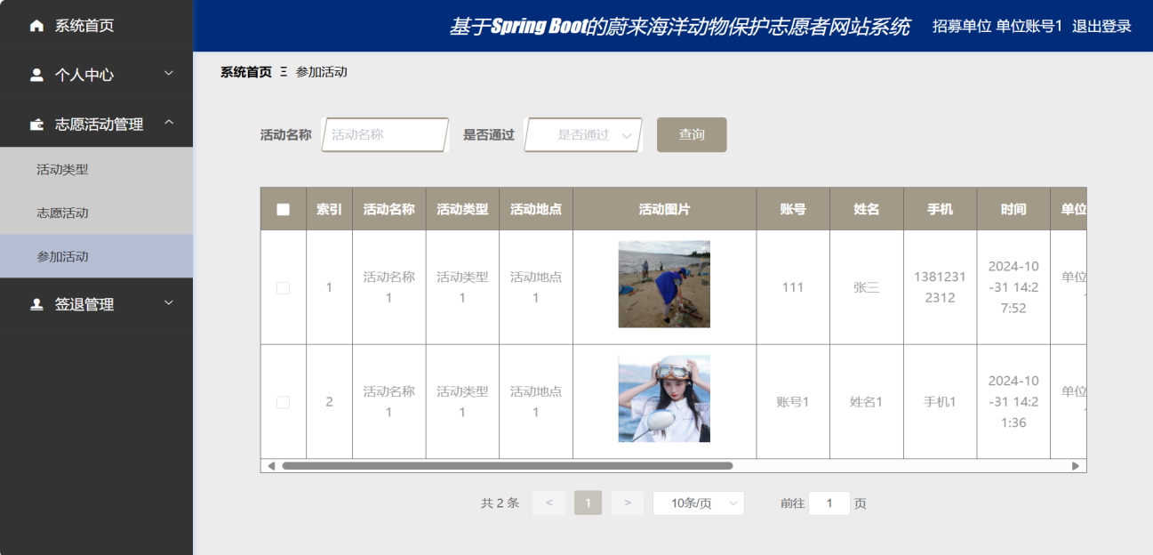 图30