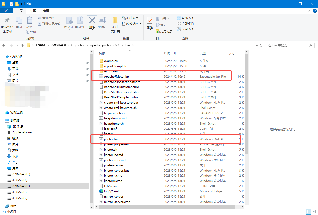 Jmeter接口并发测试_jmeter并发测试-CSDN博客