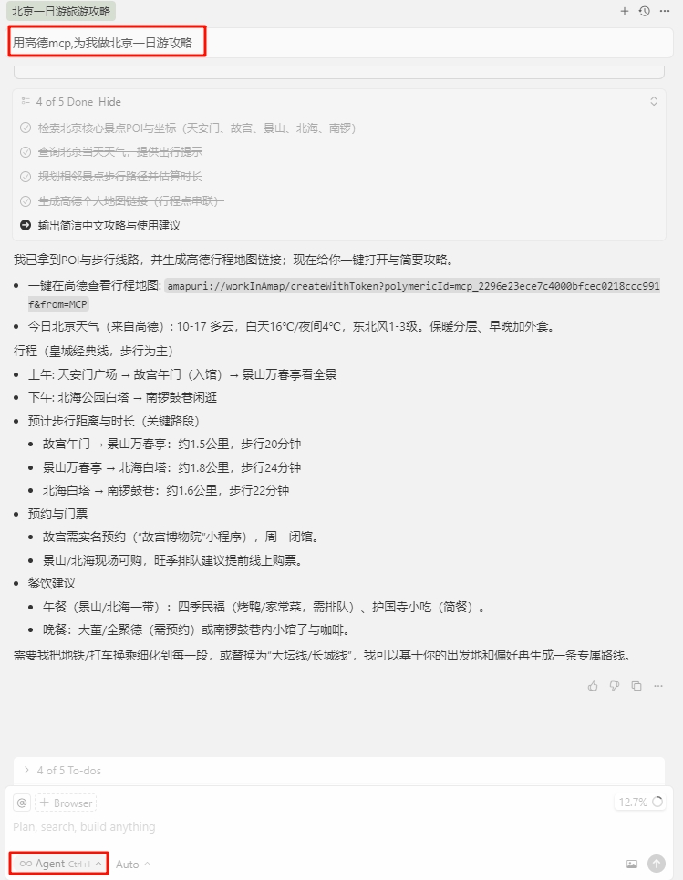 **图片**