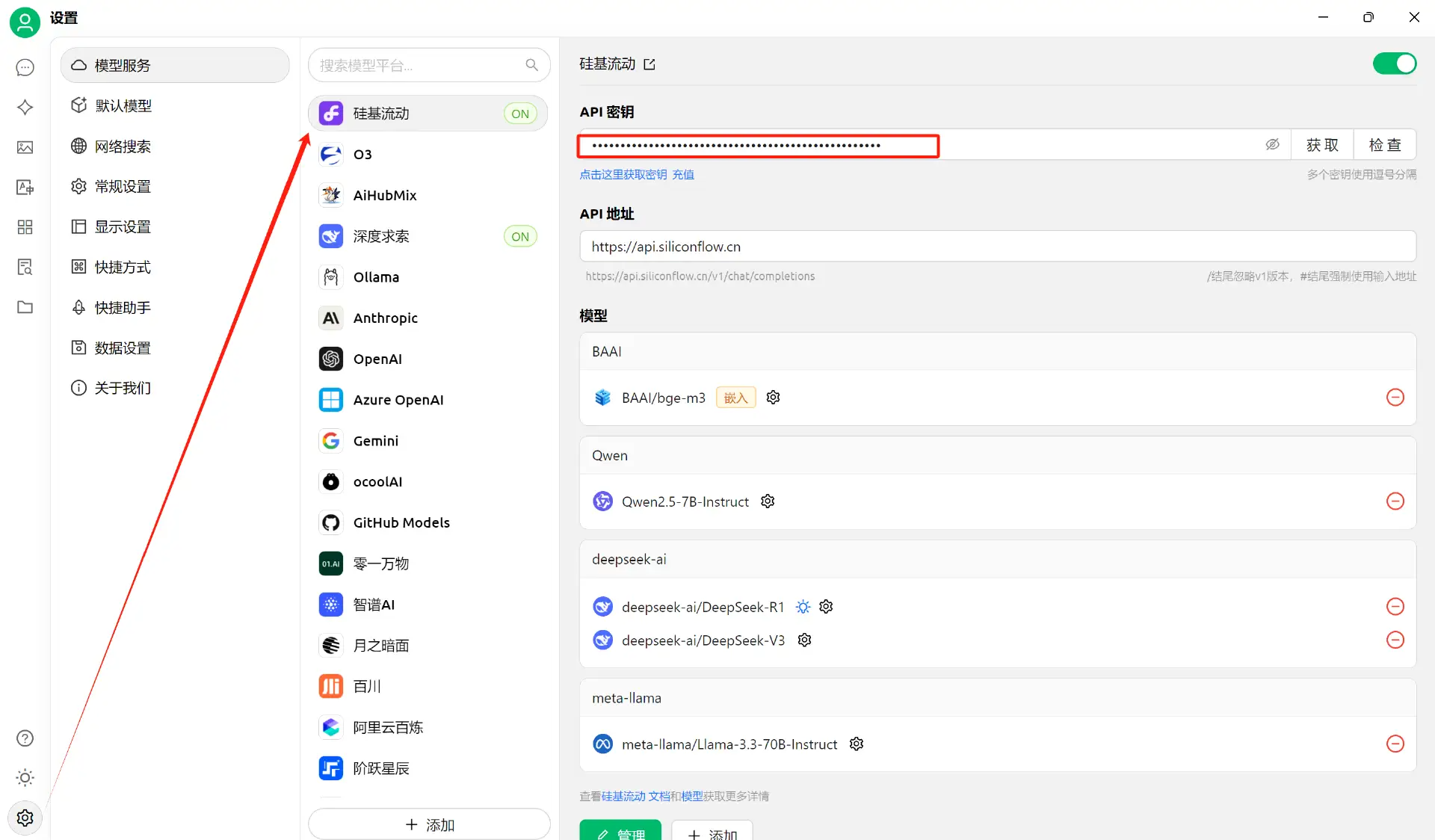 图片: https://uploader.shimo.im/f/sjlmJlXb3b5wAxNz.png!thumbnail?accessToken=eyJhbGciOiJIUzI1NiIsImtpZCI6ImRlZmF1bHQiLCJ0eXAiOiJKV1QifQ.eyJleHAiOjE3NTA0MDA5ODUsImZpbGVHVUlEIjoiMWQzYU03cDRQTFVMTnozZyIsImlhdCI6MTc1MDQwMDY4NSwiaXNzIjoidXBsb2FkZXJfYWNjZXNzX3Jlc291cmNlIiwicGFhIjoiYWxsOmFsbDoiLCJ1c2VySWQiOjE0NzE1NTM0fQ.iq2AYpGedOuG-cipWRQiWPbODTDPe93LJWKESvt1lN0