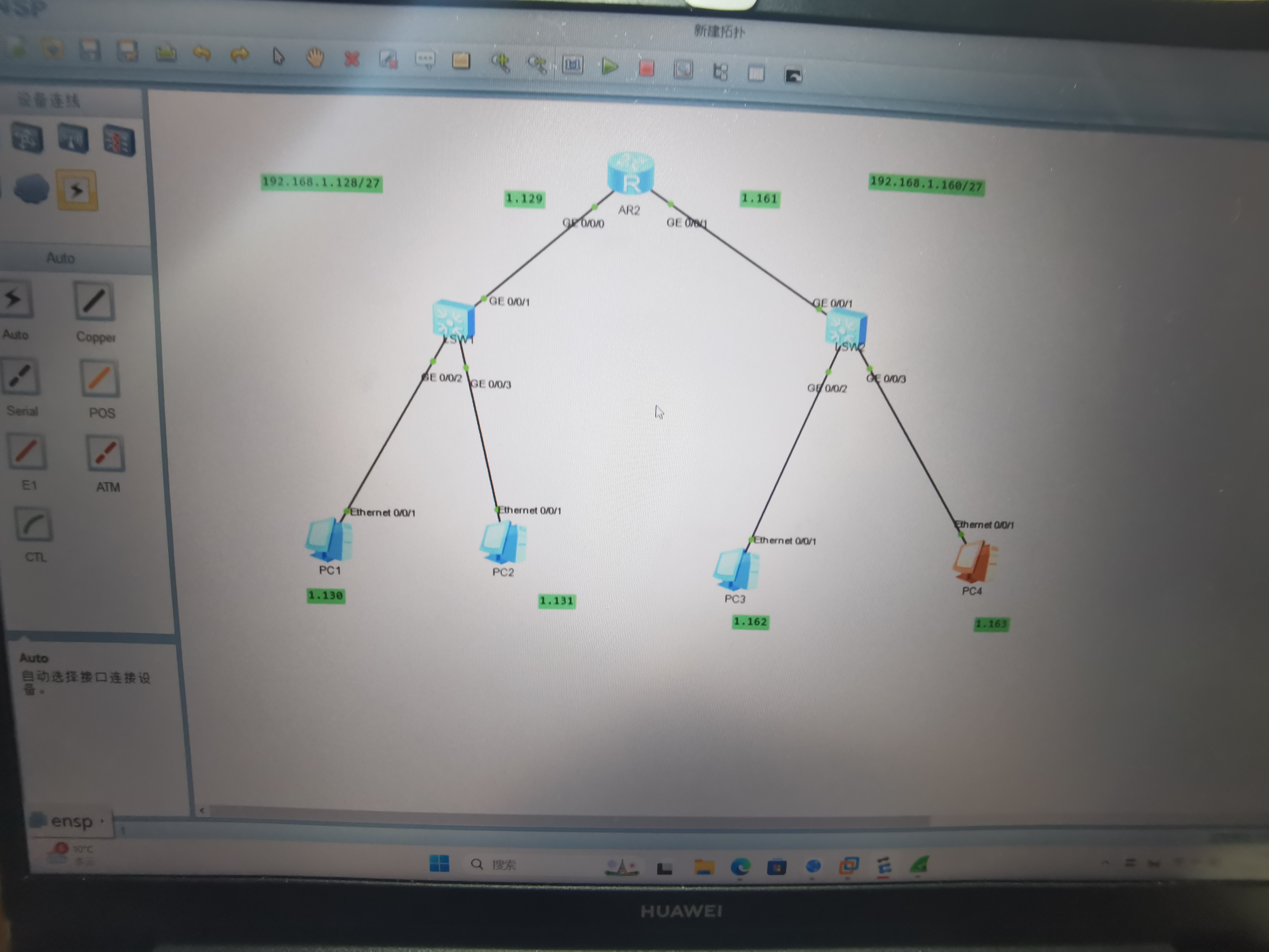 iis配置，iis配置ssl证书