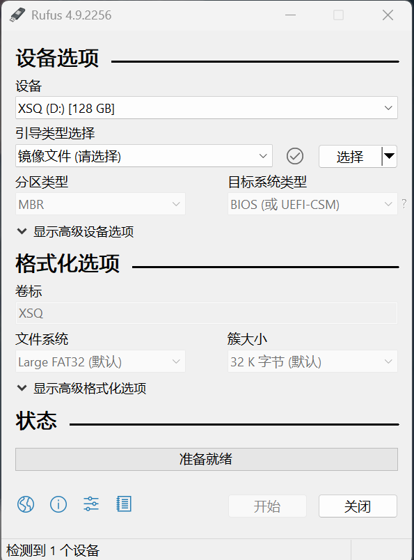 Windows 系统下安装 Ubuntu 双系统详细教程（图文指南）_windows安装ubuntu