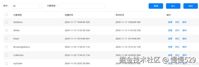 外链图片转存失败,源站可能有防盗链机制,建议将图片保存下来直接上传