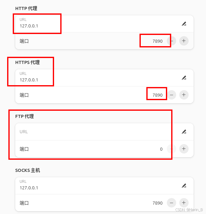 Docker镜像源拉取失败超时 Error response from daemon: Get “https://registry-1 ...