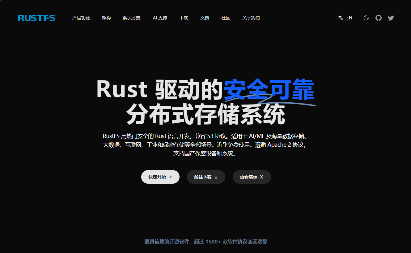 rustfs