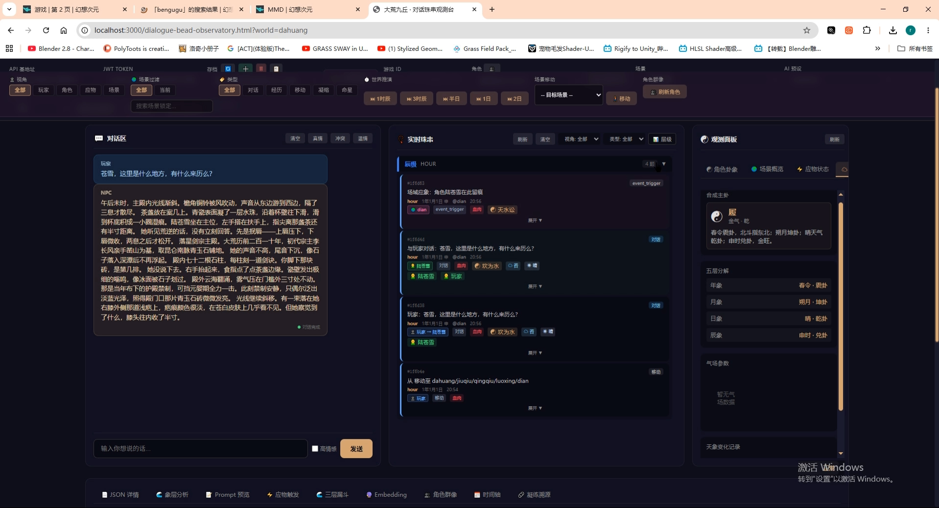 请添加图片描述
