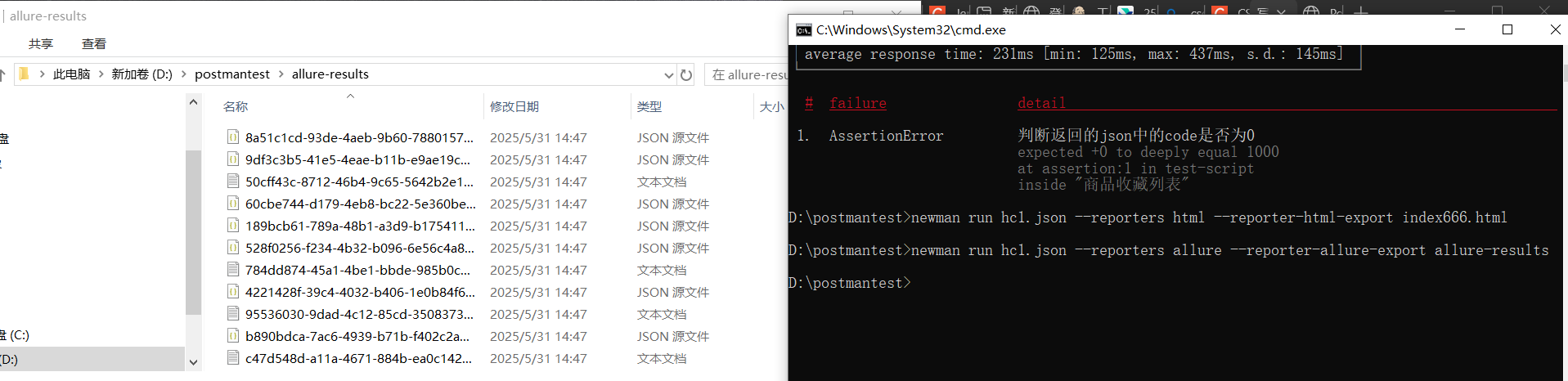 postman+newman+allure+jenkins_postman+allure+jenkins