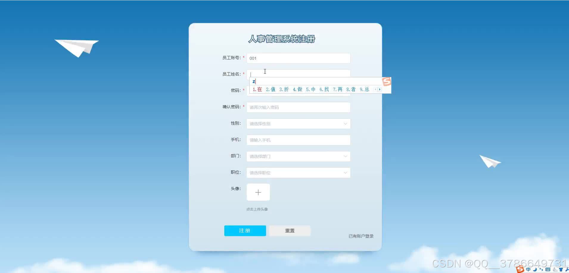 在这里插入图片描述