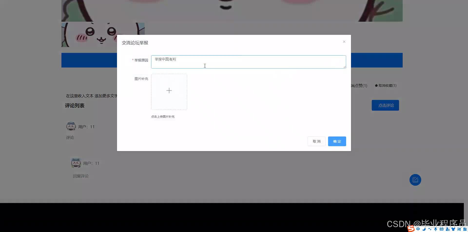 请添加图片描述