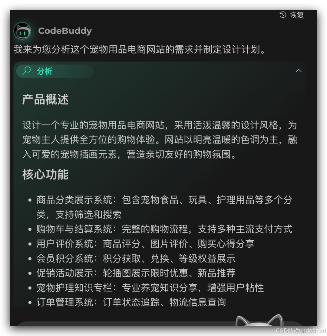 【送邀请码】对标Cursor，腾讯CodeBuddy IDE 最新保姆级教程_codebuddy邀请码