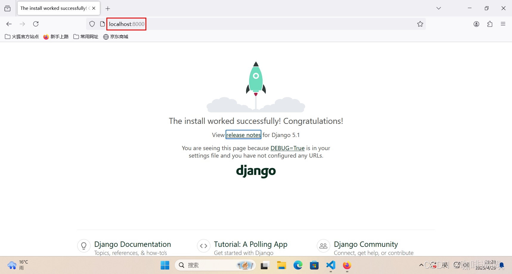 Django框架后台管理_django 后台管理-CSDN博客